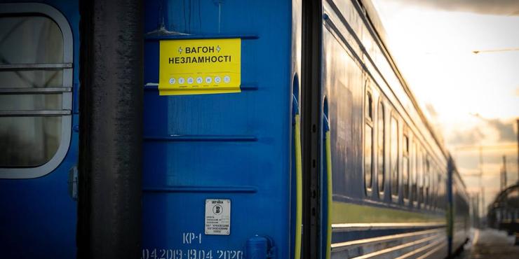 В Україні до пунктів незламності, які працюватимуть безперебійно, додали "вагони незламності"