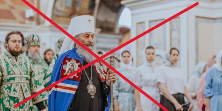 Потрібні голоси і "команда": Коли і як Рада може "прикрити" УПЦ МП