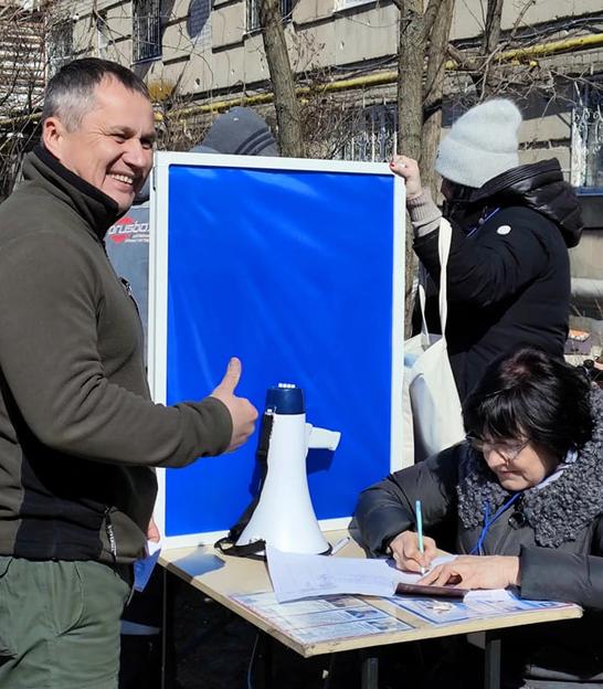 Вибори в РФ