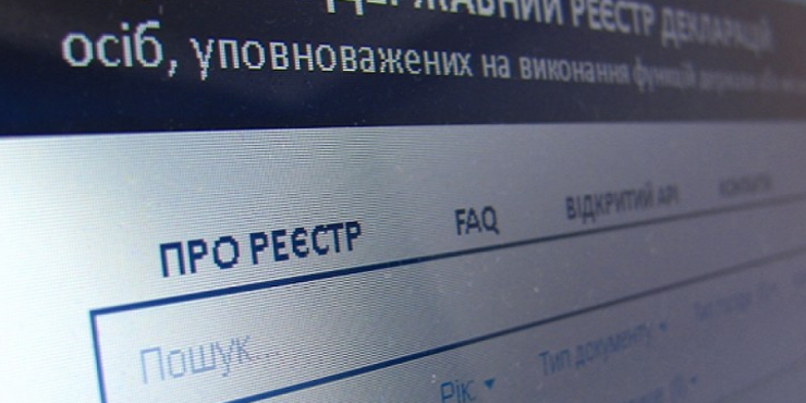 Посли G7 сподіваються на швидке відновлення е-декларування в Україні