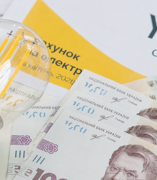 Реформа комунальних послуг: у Раді пропонують змінити підходи до формування і контролю за тарифами на ЖКП