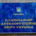 Україну примушують вилучити список міжнародних спонсорів війни через тиск Франції та Китаю: що відомо Reuters