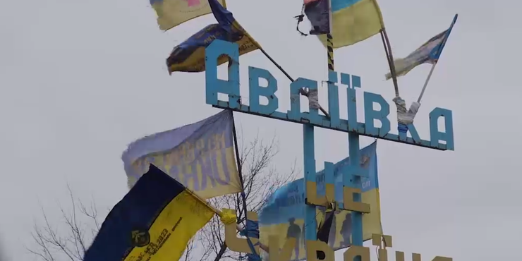 Третя штурмова виконує бойові завдання в Авдіївці: DeepState пише, що все нагадує Бахмут 