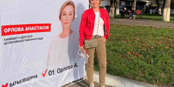 Депутатка Орлова з "Батьківщини" не вказала у декларації статки на понад 10 млн грн: подробиці від НАЗК