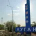 Протягом 2025 року з окупованої Луганщині депортували 570 людей, які не мали громадянства РФ