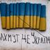 Російські окупанти "евакуювали" до Ростова жителів передмістя Бахмута
