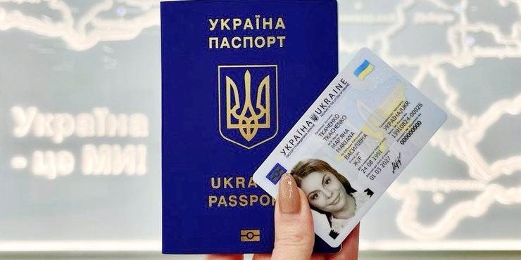 Кабмін визначив критерії для держав, з якими Україна впровадить спрощену процедуру громадянства