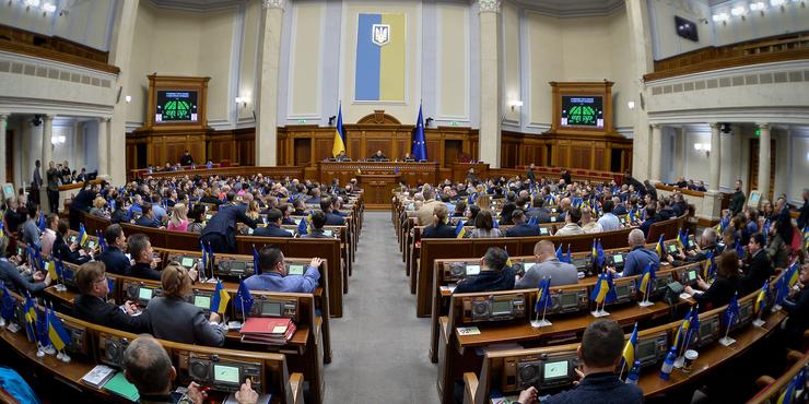 У Раді призначили нових міністрів: про кого йдеться