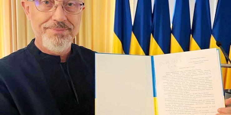 Резніков написав заяву про відставку