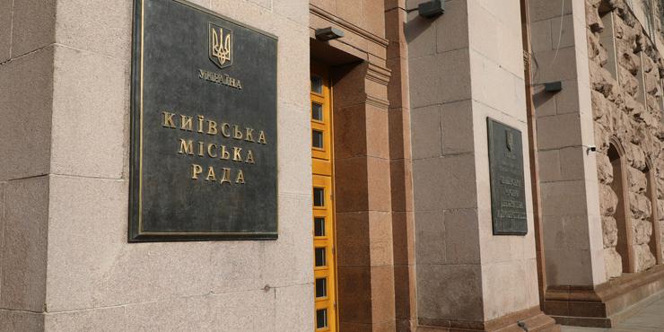 Станції метро "Дружби народів" і "Площа Льва Толстого" в столиці отримають нові назви