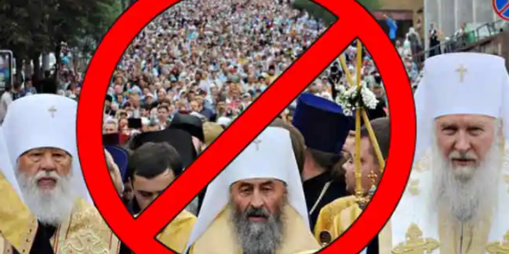 У "законі про заборону УПЦ МП" немає жодної згадки про УПЦ МП: чи досягне Україна духовної незалежності