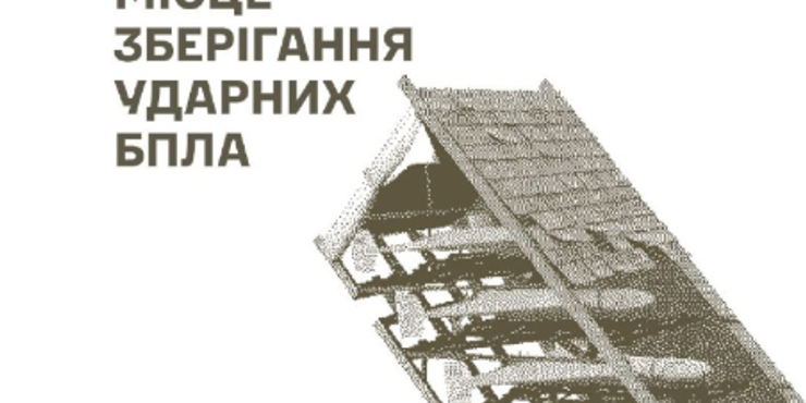 Сили оборони України знищили базу дронів та пункти управління армії Росії у Криму Ураження бази зберігання дронів