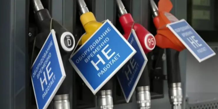 "Дефіцит пального в Росії вже йде до показника у 20%", - Зеленський