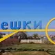 Гуманітарна катастрофа на Херсонщині: мешканці окупованих Олешок благають Україну про допомогу