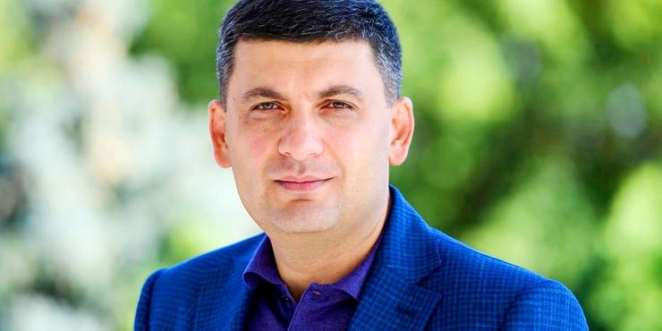 РФ оголосила у розшук низку ексголів Верховної Ради, серед них і Гройсман