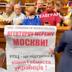 Фракції “ЄС” і "Голос" заблокували трибуну Ради, вимагаючи голосування за заборону УПЦ МП, але засідання скасували
