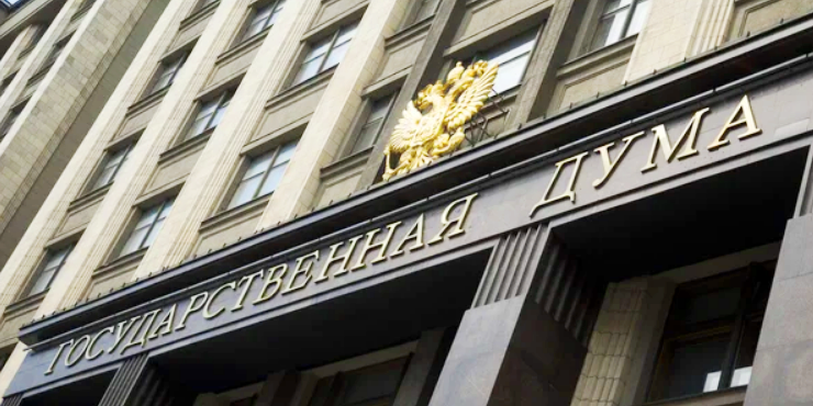 Держдума РФ Держдума РФ