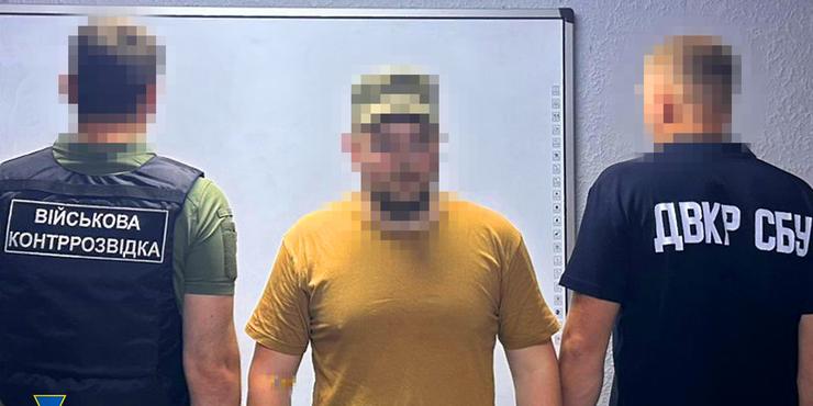 З початку повномасштабної війни СБУ викрила 52 українських військових, які працювали на РФ