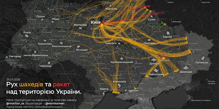 У Повітряних силах розповіли подробиці нічної атаки РФ: у Києві є прямі влучання п'яти "Іскандерів"