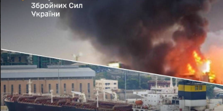 Генштаб підтвердив ураження танкера "тіньового флоту" РФ та логістичних мостів окупантів