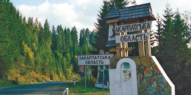 Політичне життя регіонів України: як на Закарпатті співіснують партії, клани і влада