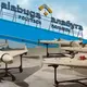 Завод в Алабузі