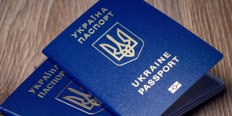 Україна покращила свої позиції у міжнародному рейтингу паспортів за 10 років на 20 пунктів