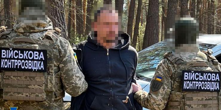 У лавах ДПСУ викрили “крота”, який прокладав для РФ маршрути повітряних атак по Києву і Чернігівщині