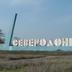 В межах деколонізації в Україні перейменують понад 50 населених пунктів: Лозинський оприлюднив перелік