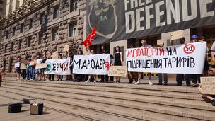 Як кияни протестували проти підвищення вартості проїзду до 30 грн Акція протесту у Києві проти підвищення вартості проїзду