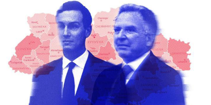 Корупція Трампа гірша за українську корупцію, - The Atlantic