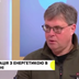 Відновлення енергосистеми займе щонайменше три роки, — директор Центру досліджень енергетики