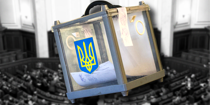 ЦВК видала постанову, яка може свідчити про підготовку до виборів, - нардепка Савчук