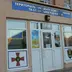 У Кременчуці військовозобов'язаний відкрив вогонь з пістолета у приміщені ТЦК, є поранені