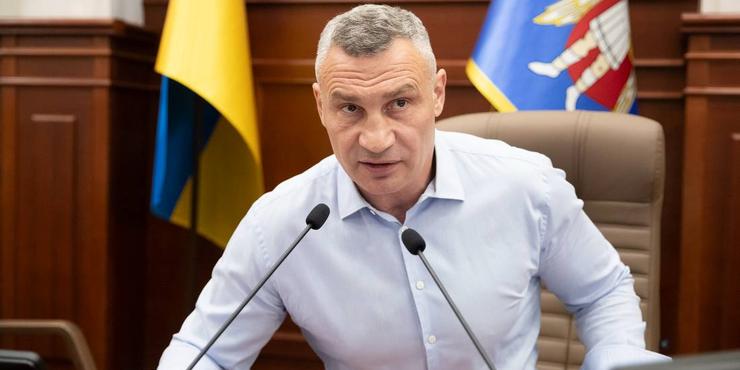Київ не передаватиме 1,25 млрд грн до держбюджету Кличко заявив, що 1,25 млрд грн, які Київ мав передати до держбюджету, залишаться у бюджеті столиці: яка причина