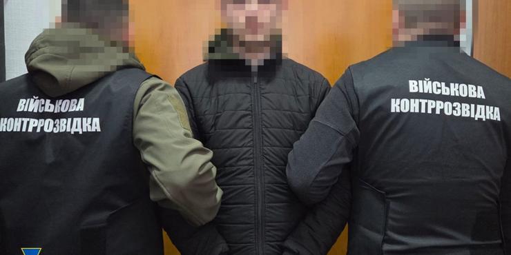 На Харківщині СБУ викрила "крота" у лавах ЗСУ: що відомо