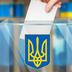 Майже половина опитаних українців підтримують ідею голосування на прийдешніх виборах через "Дію", - УП