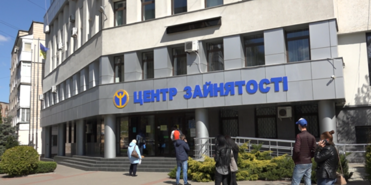У Раді пропонують збільшити допомогу по безробіттю до 12 тисяч гривень