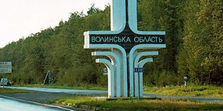 Політичне життя регіонів України: Волинь і її "місцеві барони"