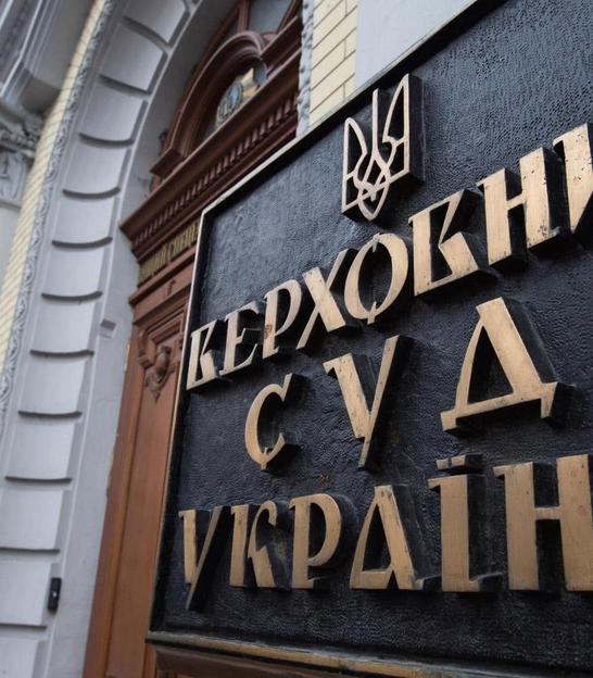 Конфлікт інтересів у місцевих радах: практика Верховного Суду, коли рішення депутатів визнають незаконними