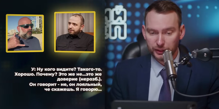 Железняк оприлюднив нову порцію "плівок Міндіча", на яких обговорюють заміну уряду та загадковий проєкт "23"