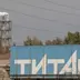 Ситуація на "Кримському титані": місцеві повідомили невтішні новини