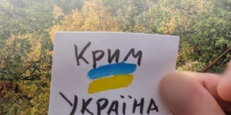 США можуть визнати Крим російським, проте Вашингтон не вимагає цього від України, — WP