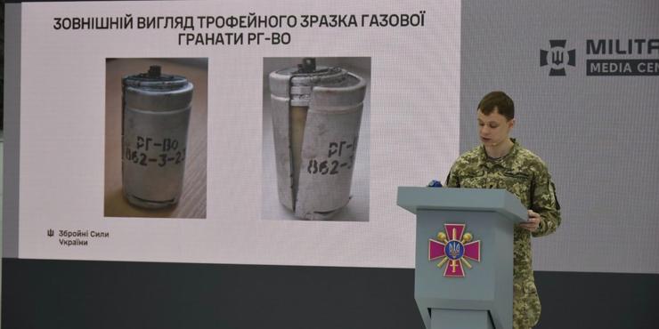 Кремль збрехав про знищення і припинення виробництва забороненої хімічної зброї і застосовує її проти ЗСУ: в України є докази
