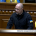 Рада призначила Дениса Шмигаля міністром енергетики