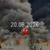 Внаслідок обстрілу Київщини та столиці пошкоджено склади «Фори», Varus, Yves Rocher та «Файні Льоди» Знищене складське приміщення