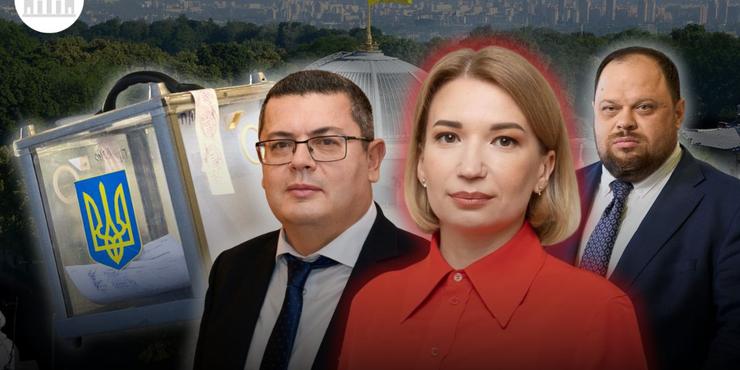 Чи дійсно Рада готує "одноразовий" закон про післявоєнні вибори: що кажуть нардепи і керівниця ОПОРИ Айвазовська