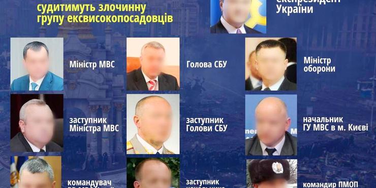 В Україні судитимуть Януковича та його поплічників, які причетні до розстрілу активістів на Майдані
