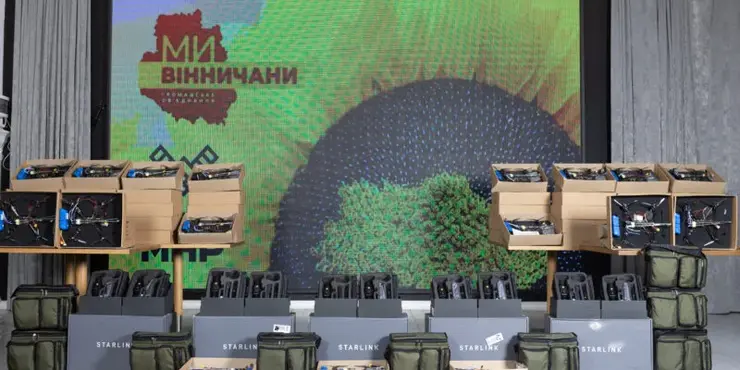 ГО "Ми - Вінничани" передали своїм землякам на фронт обладнання вартістю понад 2 млн грн