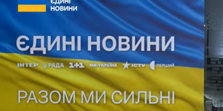 У Мінкульті оголосили, що канали телемарафону мають статус критично важливих